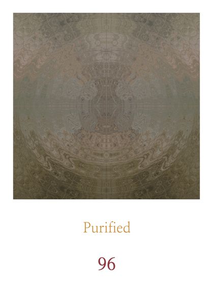 Purified